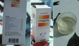 Гомеопатический сироп от кашля Стодаль отзывы