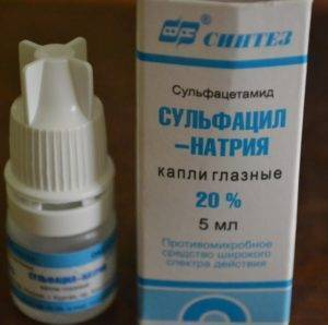 Детские капли для глаз от воспаления и слезотечения
