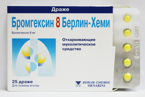 Сироп Бромгексин для детей инструкция по применению