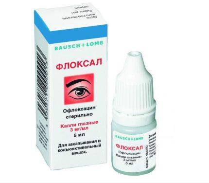 Детские капли для глаз от воспаления и слезотечения