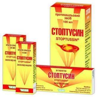 Стоптуссин - инструкция по применению. Стоптуссин от кашля в таблетках, сиропе и каплях для детей и взрослых
