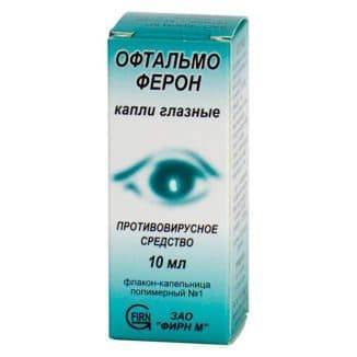 Конъюнктивит у ребенка лечение левомицетином