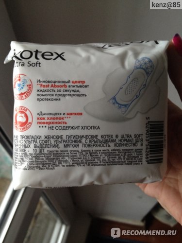 Прокладки Kotex Ultra Soft нормал фото