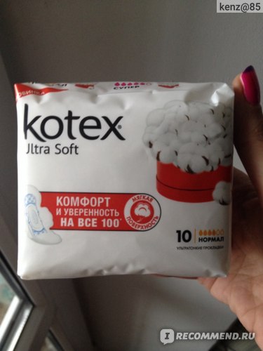 Прокладки Kotex Ultra Soft нормал фото