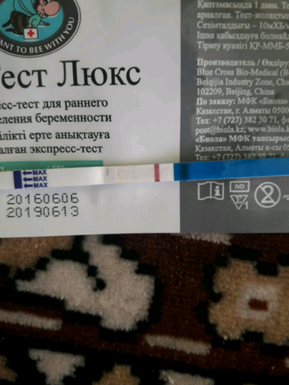 Уменябудетдочь