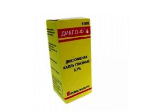 Дикло-Ф