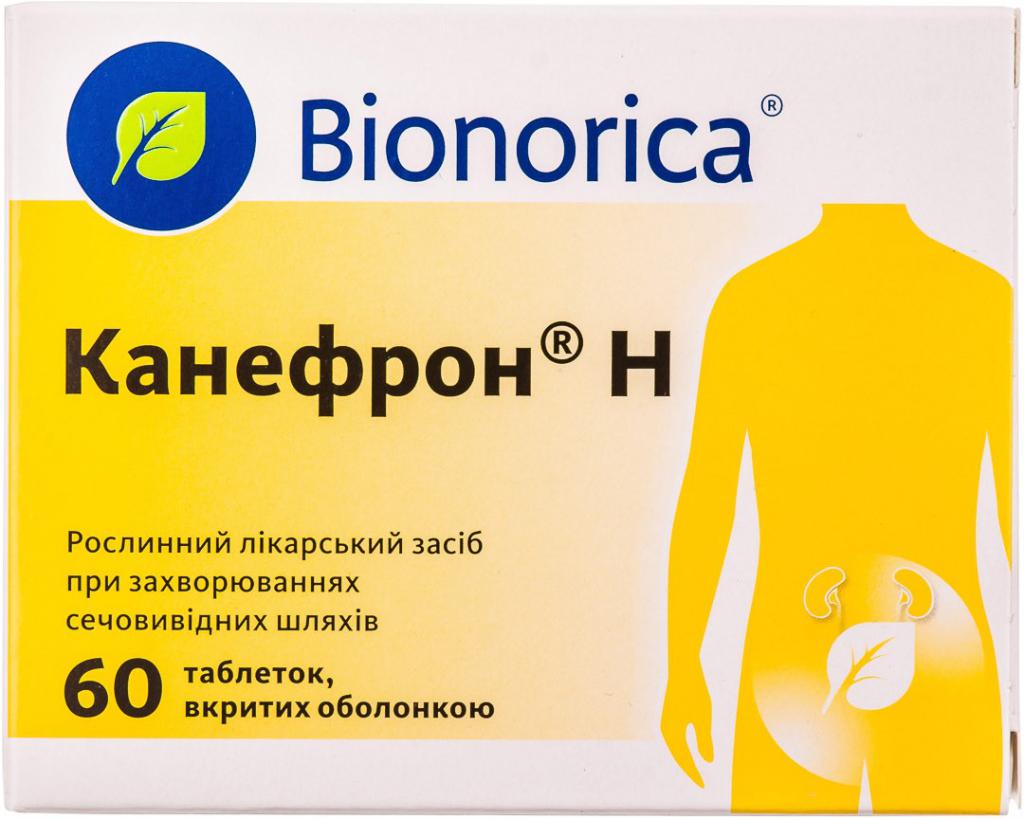 канефрон при отеках
