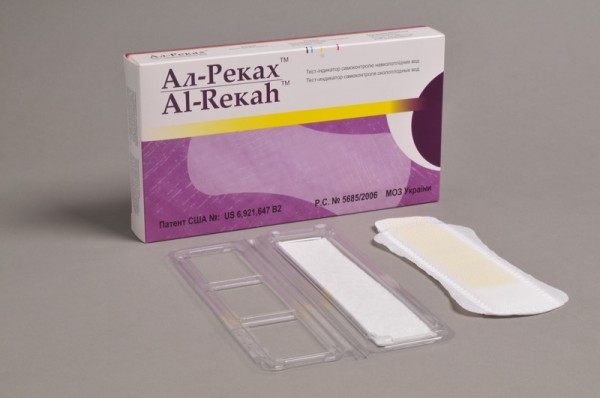 "Al-rekah" (Израиль)