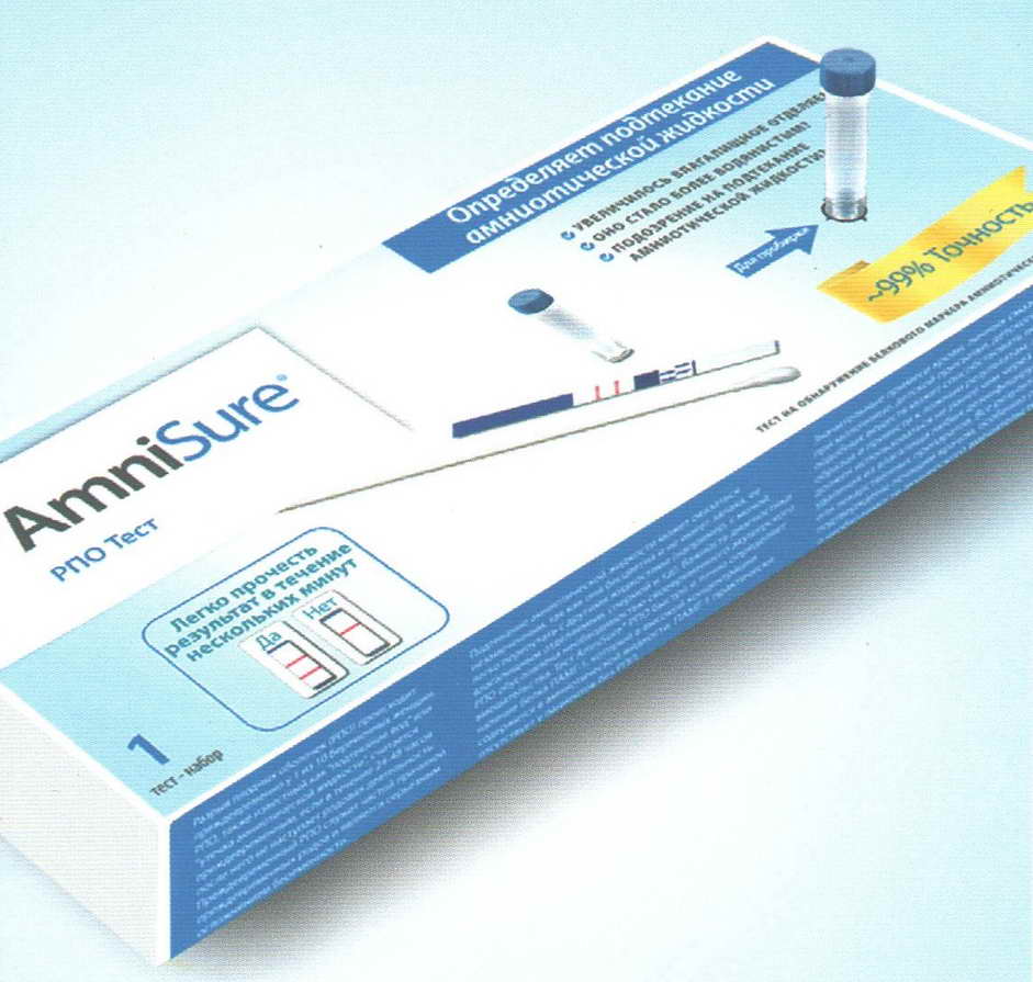 "AmniSure" чувствителен к белку
