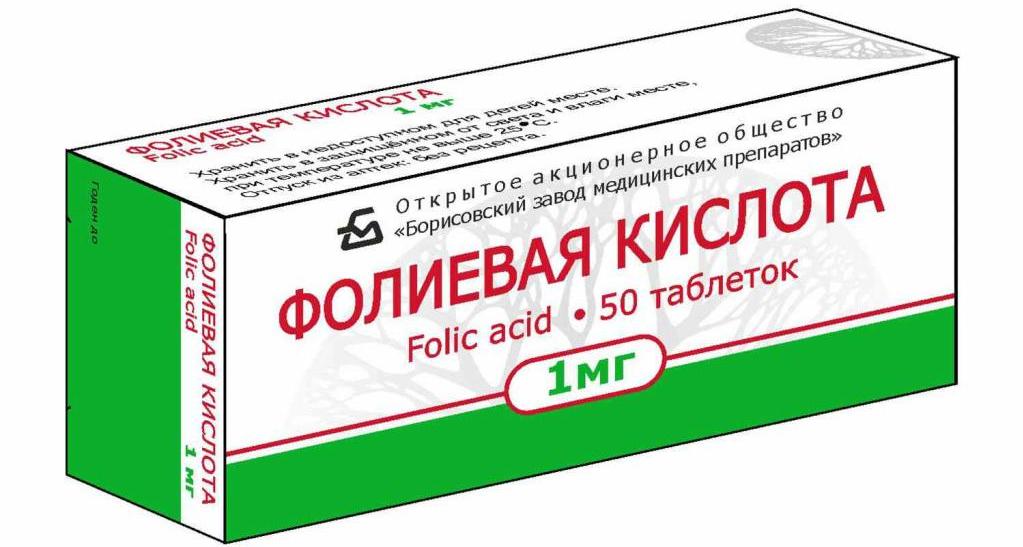 употребление фолиевой кислоты