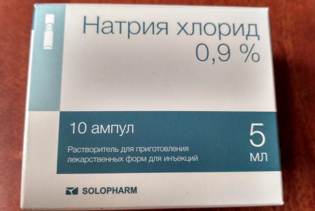 сколько хранится открытый физраствор в ампулах пластиковых