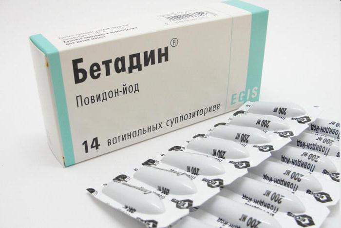 свечи бетадин беременным