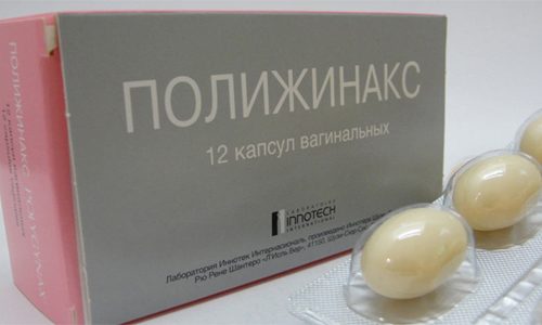Свечи "Полижинакс"