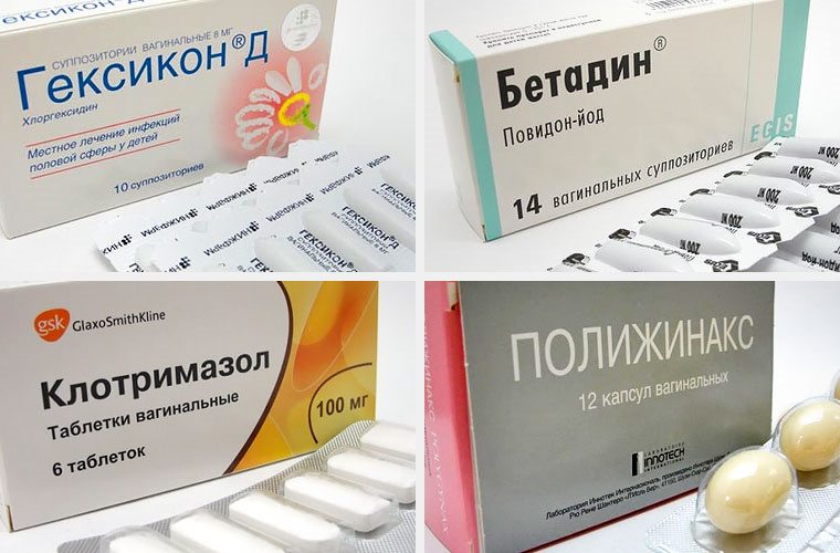 Препараты от молочницы