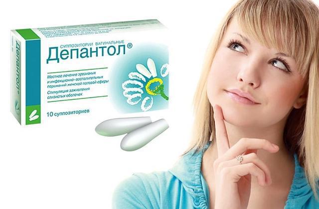 Депантол при месячных
