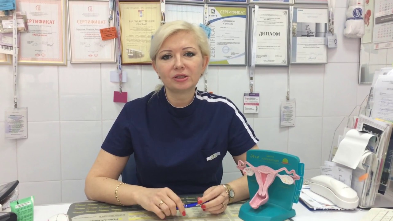 Задержка менструации - тревожный симптом Задержка менструации - тревожный симптом