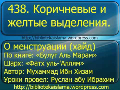 Кровь после полового акта или во время него — причины появления и способы лечения