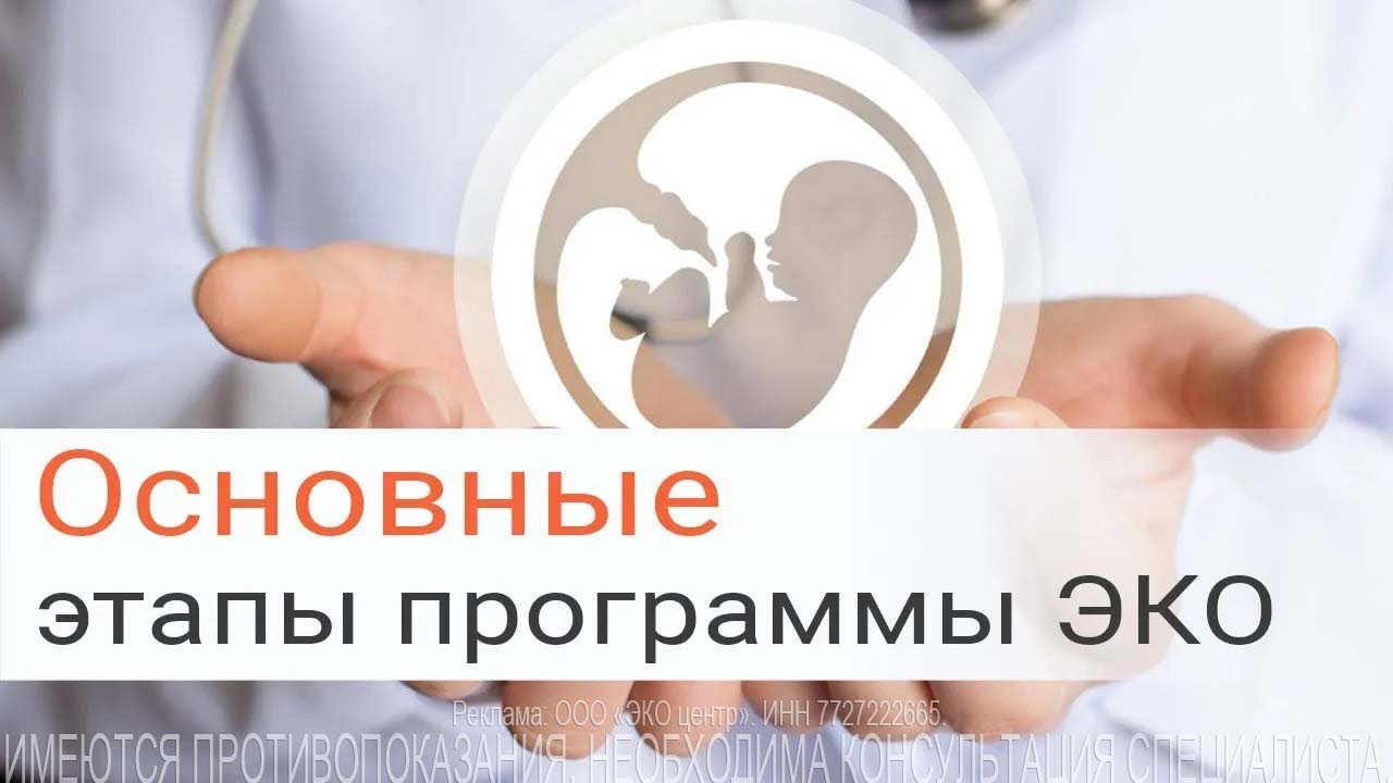 Фото: Изменения после ЭКО: месячные имеют другой характер