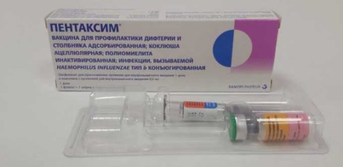 Пентаксим