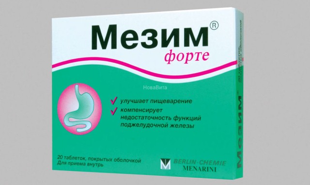 Препарат Мезим