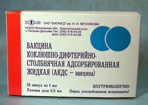 вакцина АКДС совместимость с другими вакцинами