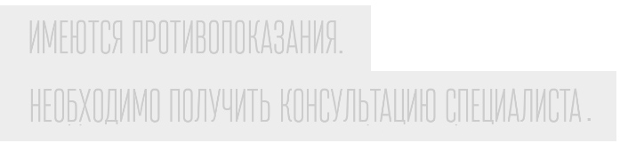 нервные расстройства