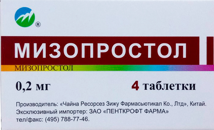 мизопростол китай