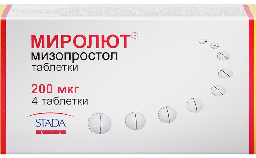 миролют препарат