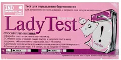 LadyTest