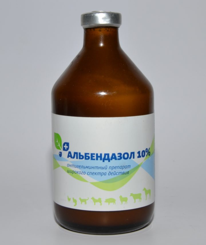 Альбендазол