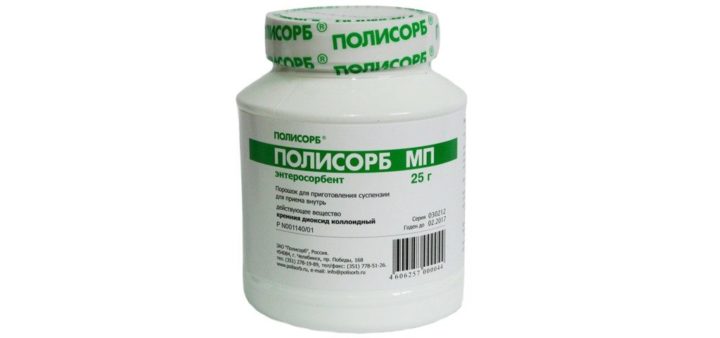 Полисорб