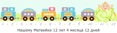 Создать, линеечку, беременность, для, планирующих, детские, бэби.ру