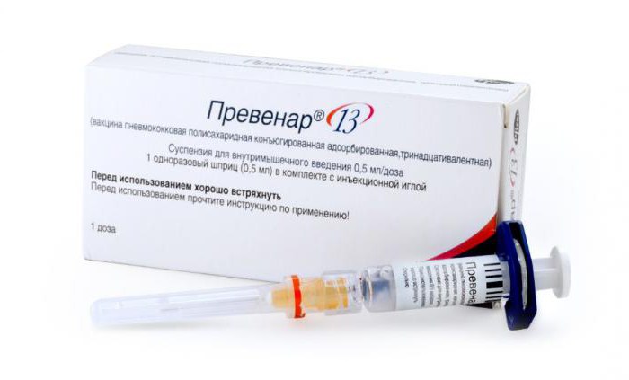 превенар 13 отзывы