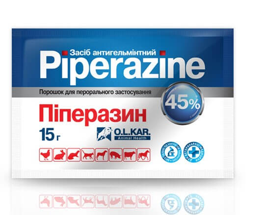 Пиперазин